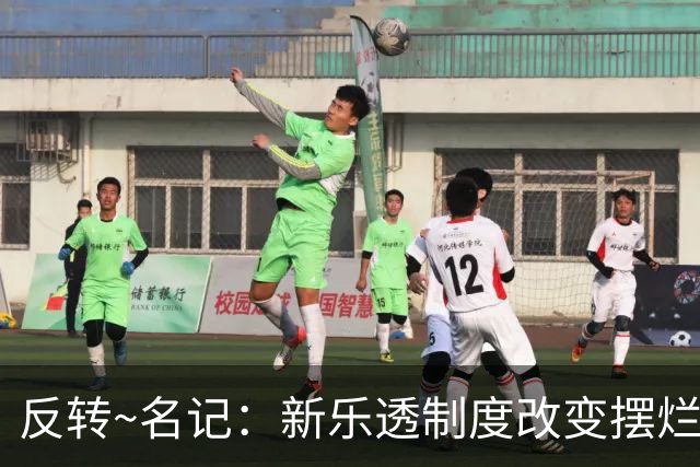 反转~名记：新乐透制度改变摆烂策略 多队想要吹杨但他倾向留奇才